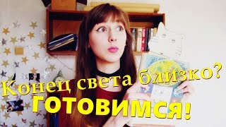 РАСШИРЯЕМ КРУГОЗОР  Книги для саморазвития и самообразования ´♡‿♡ [upl. by Llimaj625]