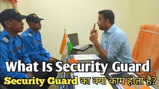 What Is Security Guard  Security Guard Training Video  Security Guard [upl. by Nimad]