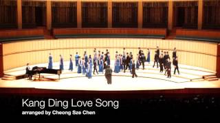 Kang Ding Love Song  arr Cheong Sze Chen [upl. by Aramad969]