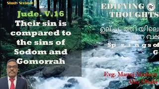 Edifying ThoughtsE254 EvgManoj Mathew Sof GenesisVI16 Sons of GodA New Testament explanation [upl. by Kizzie]