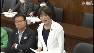 【令和6年5月30日】参議院 国土交通委員会 日本共産党・田村智子 [upl. by Lohse]