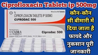 Ciprodac 500 Tablet Uses  Ciprofloxacin Tablets ip 500mg Uses  Dosage And Side Effects [upl. by Piero]