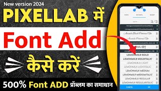 How to add font in pixellab  How to add hindi fonts in pixellab  pixellab me font kaise add kare [upl. by Yenial]