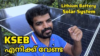 Lithium battery solar system Malayalam  off grid solar system [upl. by Klimesh307]