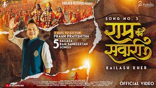 RAM KI SAWARI  OFFICIAL MUSIC VIDEO  PADMASHRI KAILASH KHER  RAM SANKEERTAN  AYODHYA [upl. by Licec]