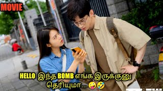 என்னடா செத்து செத்து விளையாடுறீங்க 🥺❤️ FULL DRAMA REVIEW  TALKY TAMIL [upl. by Helali169]