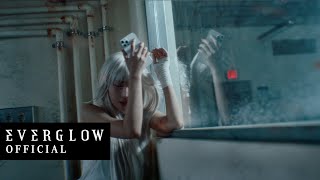 EVERGLOW에버글로우  ZOMBIE MV Prologue [upl. by Heydon]