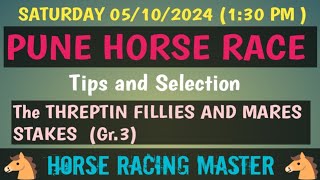 SATURDAY 05102024🤙PUNE HORSE RACE 🤙Tips and Selection🤙The THREPTIN FILLIES AND MARES STAKES Gr3 [upl. by Ned]