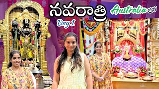 Navarathri Day 1 Melbourne lo Sai Baba Temple DIML  Telugu Vlogs in USA  English Subs  AampC [upl. by Christan13]