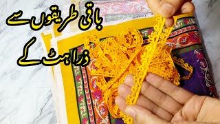 CLEVER sewing TIPs  dupatty py lace lagany ka new method  stitching hacks [upl. by Attenej]