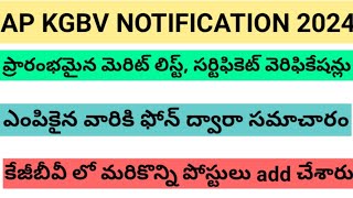 Ap kgbv jobs 2024Ap kgbv Merit listAp kgbv Certificate verification startedAdding posts [upl. by Dillon712]