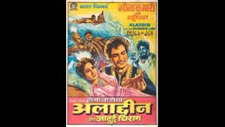 Hai Naam Mera Ramzani Film Aladdin Aur Jadui Chirag 1952 [upl. by Jenica258]