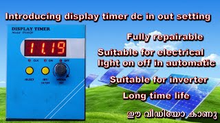 Introducing automatic DISPLAY TIMER for electrical and other purpose [upl. by Valda]