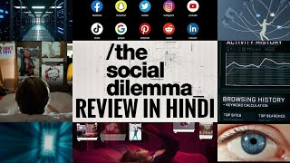 THE SOCIAL DILEMMA REVIEW IN HINDI  NETFLIX ORIGNALS  UME [upl. by Lachlan]