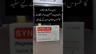 Synflex TabletBest tablet for pain shorts trendingshorts unfreezmyaccout asmr [upl. by Nyrac]