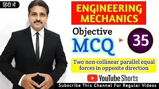 ENGINEERING MECHANICS MCQ 35 shorts tiklesacademy [upl. by Pierson]