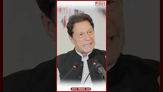 Imran Khan Last Speech Before Arrest  Equal Law For all  Wahjoc [upl. by Gar]