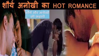 SAAKK  SHAURYA – ANOKHI का BATHROOM वाला रोमांस उड़ाएगा होश [upl. by Latricia203]