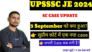 UPSSSC JE 2024 COURT CASE UPDATE । Upsssc JE 2024 Latest News । upsssc news [upl. by Happ11]