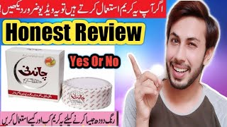 Chandni Whitening Cream Review  White color in just 7 Days [upl. by Christmas]