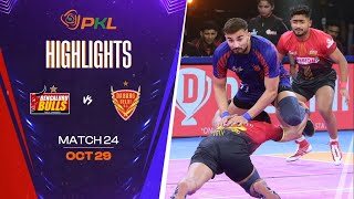 Match Highlights Bengaluru Bulls vs Dabang Delhi KC  October 29  PKL Season 11 [upl. by Gerrie]