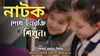 Learn English through Oxford English Video  Bangla and English subtitles Fluent English BD [upl. by Yesoj]