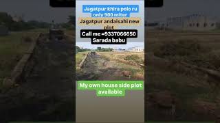 Cuttack Jagatpur plot for sale already completed boundary road eclectic city available nh said land [upl. by Areta]