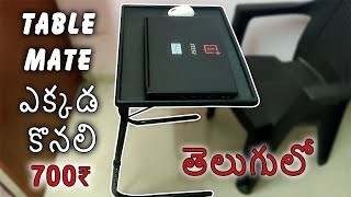 Table Mate for Laptop at just 700 rupees రివ్యూ in తెలుగు [upl. by Yednarb]