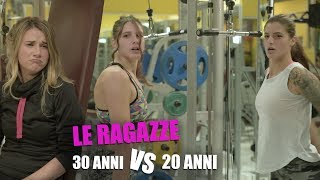 Le RAGAZZE  30 anni vs 20 anni [upl. by Morrissey]