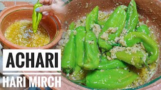 Masala Achari Hari Mirch  Achari Hari Mirch Recipe 2024  Achari Hari Mirch Ka Salan [upl. by Wyne617]