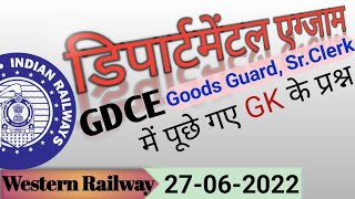 Railway GDCE Question Paper Goods Guard Question Papers cutoff Western Railway gdce [upl. by Annaicul]