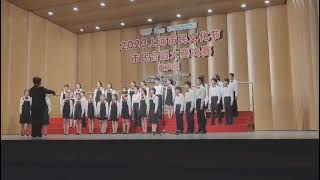 2023 Cantemus 市民合唱节  Shanghai Jingying Youth Choir [upl. by Hentrich]