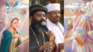 የአቡነ ናትናኤል ድንቅ መዝሙር ማርያምን ኣበሰራት Abune Natnael Mezmur YouTube [upl. by Raknahs]