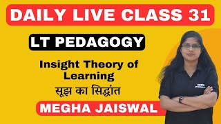 Insight Theory of Learning  Megha Jaiswal  UK LT Pedagogy  Daily Class 31 [upl. by Adnilym]