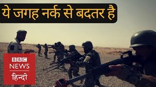 Helmand The Hell on Earth BBC Hindi [upl. by Melgar622]