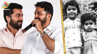 Suriya Used to Beat Me in Childhood  Karthi Speech  Kadai Kutty Singam Audio Launch [upl. by Anihtyc]