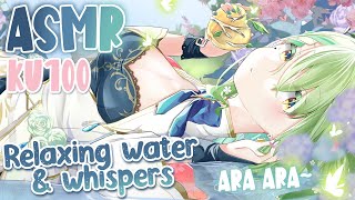 【KU100 ASMR】 Healing water ASMR ♡ Faunas Apothecary for sleep and relaxation 💤 [upl. by Acire]