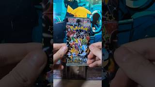 Boostery z GWARANTOWANYM dropem Shiny Treasure EX pokemon pokemontcg kartypokemon godpack [upl. by Mcnelly452]