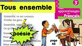 Tous ensemble  poésie 3 ème année primaire  الثالث ابتدائي  page 46 [upl. by Nelyak602]