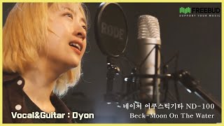 Dyon Beck  Moon On The Water Cover Nature Acoustic Guitar ND100 [upl. by Arreik]