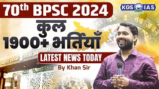 70th BPSC 2024 Latest News Today  70th BPSC 2024 Latest Update  Khan Sir  70th BPSC Notification [upl. by Barbi778]