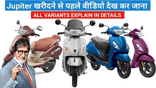 Tvs Jupiter All Variant Explained 2023 💥 Mileage  Top SpeedOn Road PriceJupiter Zx Smartxconnect [upl. by Elockcin]