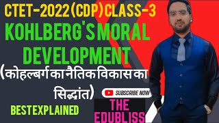 KOHLBERGS THEORY OF MORAL DEVELOPMENT  CLASS 3  FOR CTET DSSSB KVS UPTET  HEINZ DILEMMA ctet [upl. by Aihseuqal396]