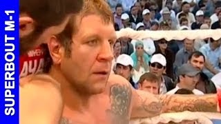 Александр Емельяненко vs Ибрагим Магомедов Emelianenko vs Magomedov [upl. by Hanikahs]