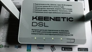 📶 Keenetic DSL KN2010 PPPoE настройка [upl. by Centonze865]