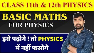 Basic math for physics In one short  class 11th amp 12th  bseb cbse [upl. by Llehcear]