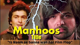 Manhoos Title trending viral Film Analysis Chakdecinema [upl. by Leftwich]