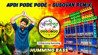 Apdi Pode Pode  Susovan Remix  3 Step Long Humming Bass  Medinipur Humming [upl. by Marketa]