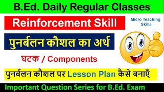 Reinforcement Skill in micro teaching punarbalan koshal components ghatak lesson plan hindi english [upl. by Ardnu]