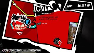 Persona 5 RoyalPlaythroughWalkthrough 52 Kichijoji LeBlanc Cafe [upl. by Ellerud]